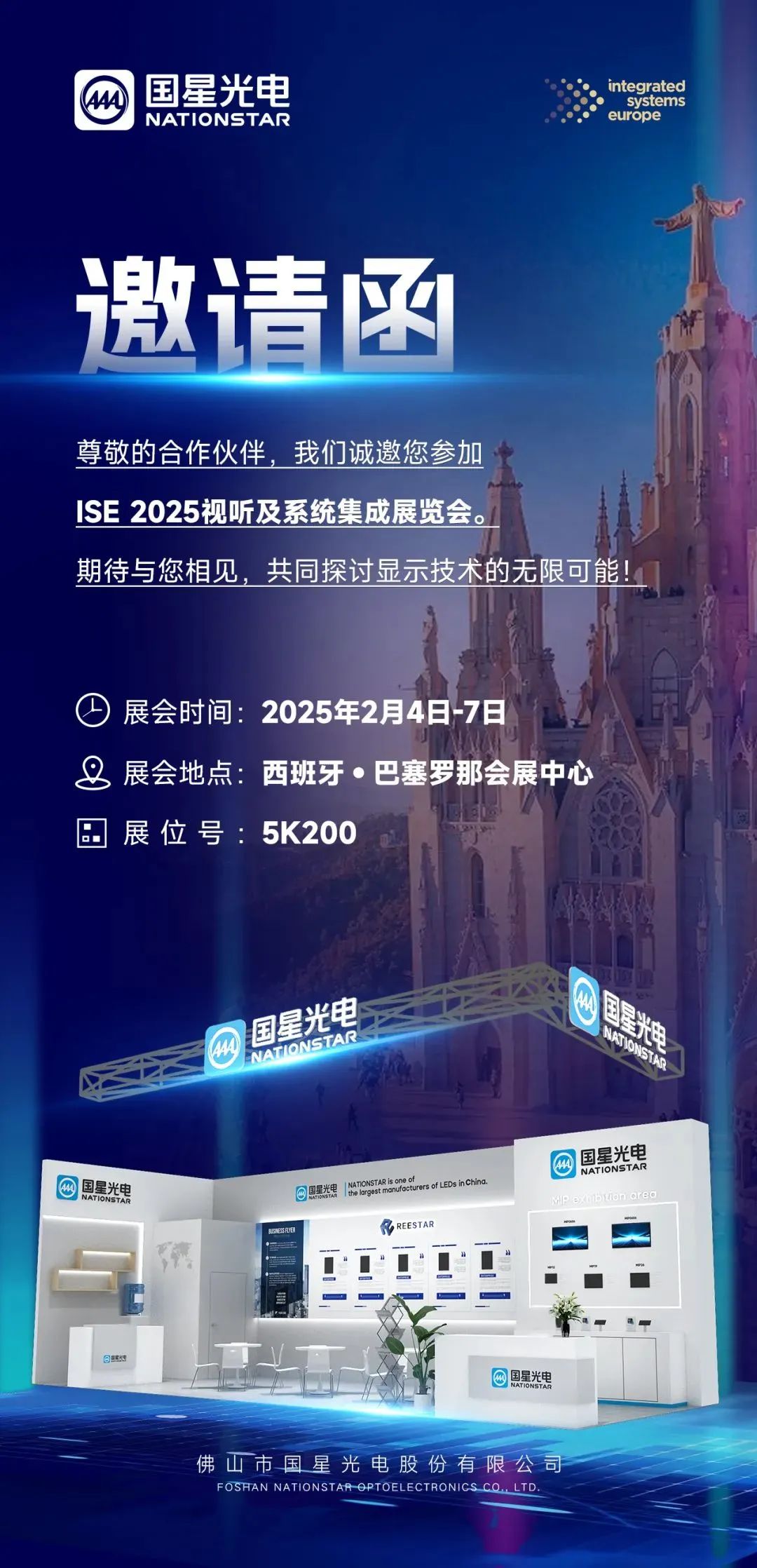 微信圖片_20250207133732.jpg