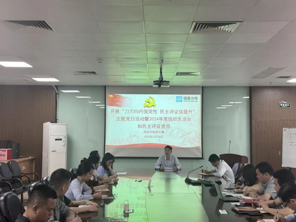 微信圖片_20250409090341.jpg