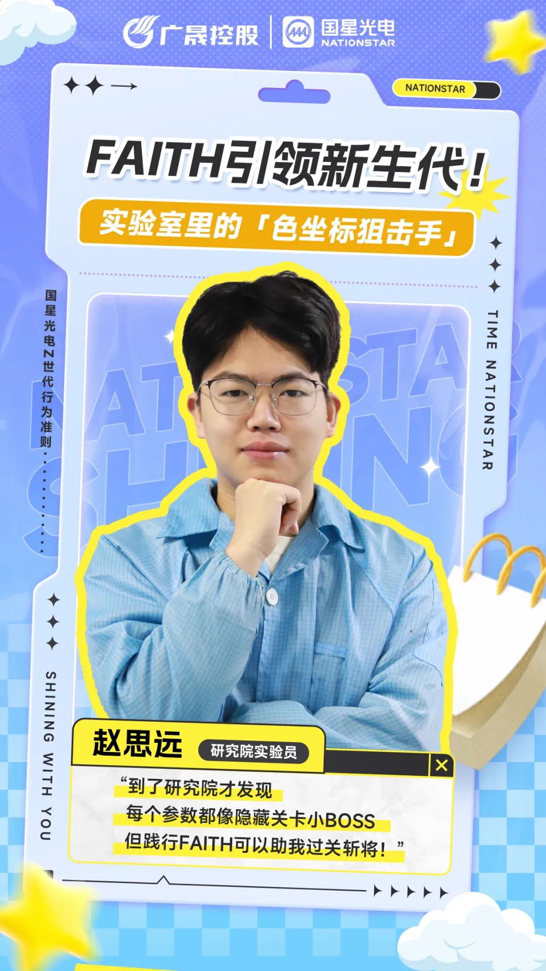 微信圖片_20250422142953.jpg
