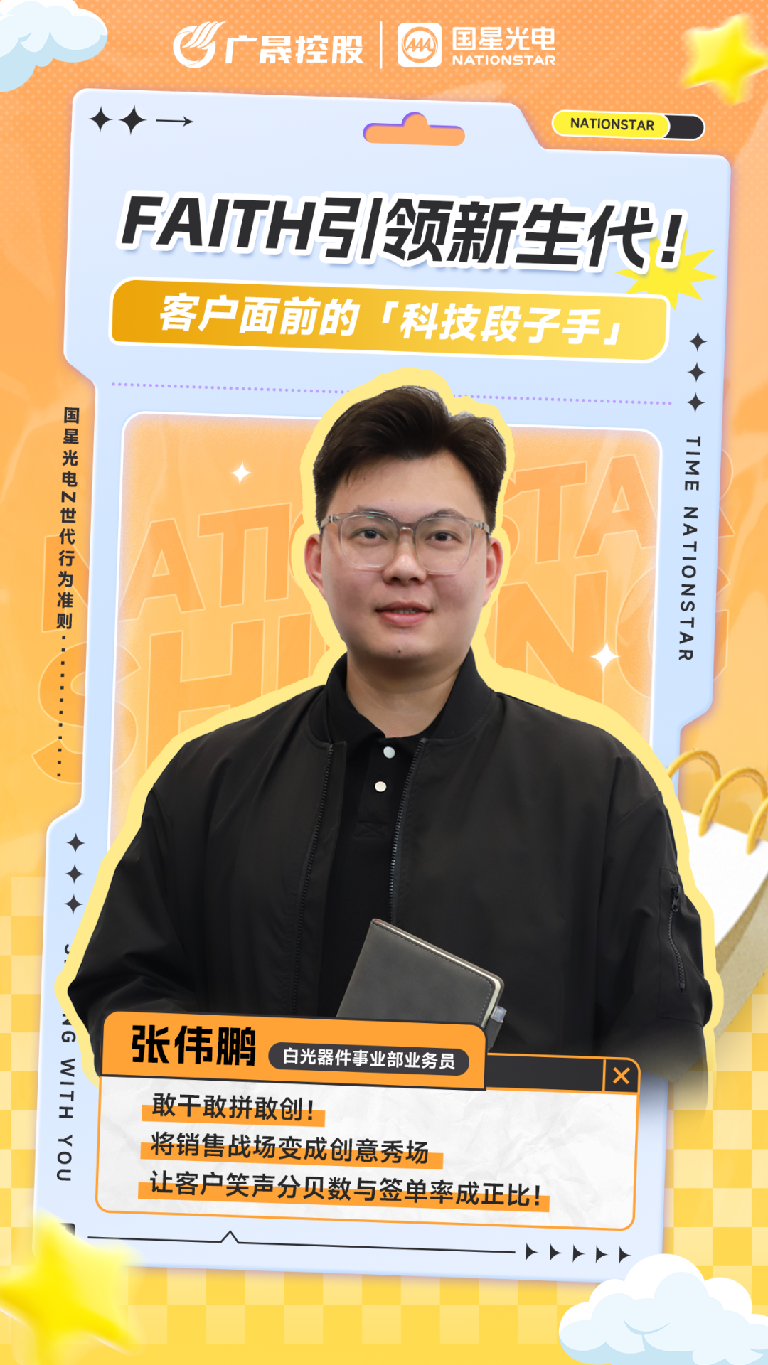 微信圖片_20250422143346.png